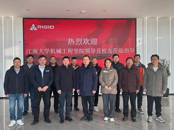 जियांगन विश्वविद्यालय के मैकेनिकल इंजीनियरिंग स्कूल के नेता और पूर्व छात्र आदान-प्रदान और मार्गदर्शन के लिए रिगिड गए, स्कूलों और उद्यमों के बीच सहयोग और सच्ची दोस्ती को गहरा किया, और एक नया शानदार अध्याय तैयार किया।
